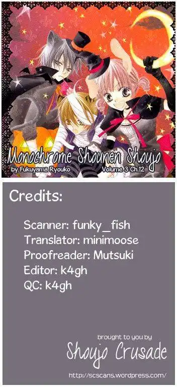 Monokuro Shounen Shoujo Chapter 12 1